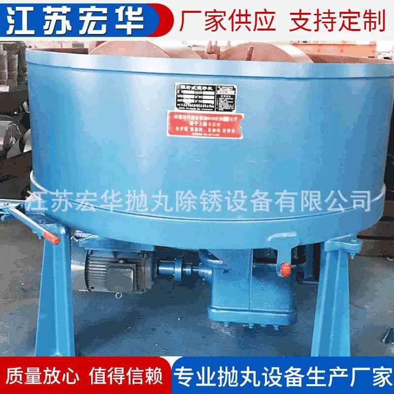 供应HH-S114混砂机噪音小运行松砂机