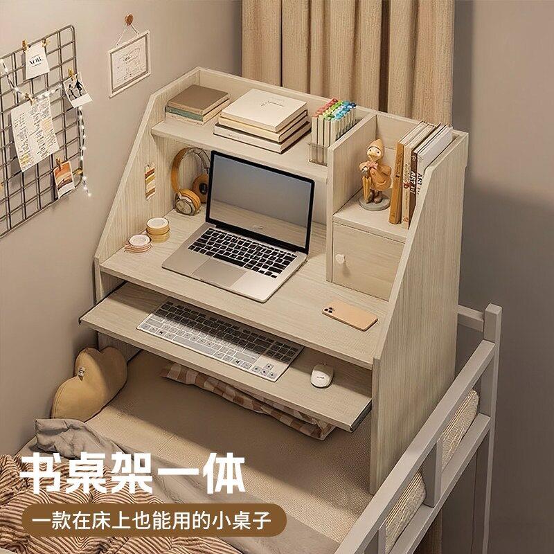 床上桌小型书桌写字桌卧室大学生宿舍神器懒人学习桌简易电脑桌图片