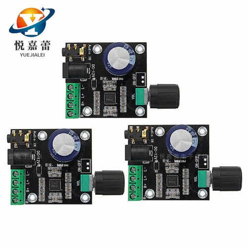 PAM8610 双声道12V高清功放板 纯数字功放 15W*2 大功率功放模块