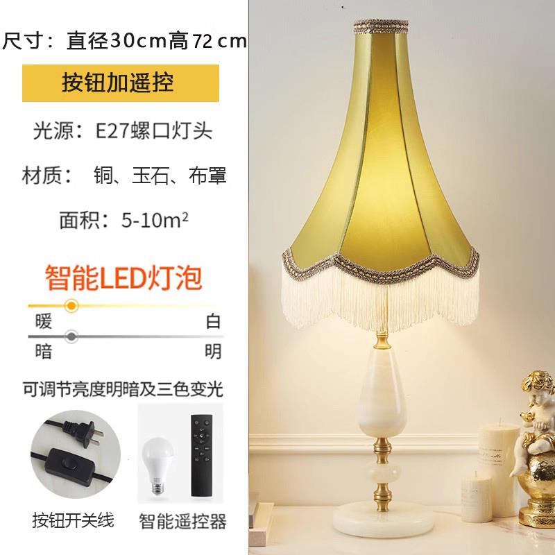 正品覆古宫廷宋代美学客厅台灯意室美式创流意苏法式卧式床头气氛