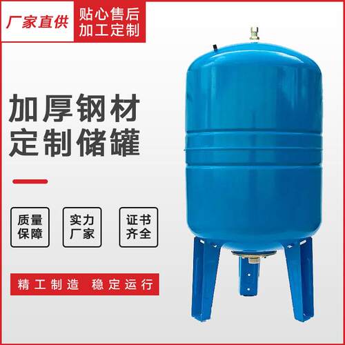 厂家热销哈氏合金储罐食品级耐酸碱工业储罐钛材储罐化工容器