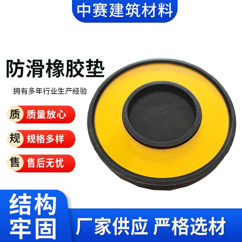 脚手架橡胶防护套脚手架钢管保护套施工架反光贴胶套