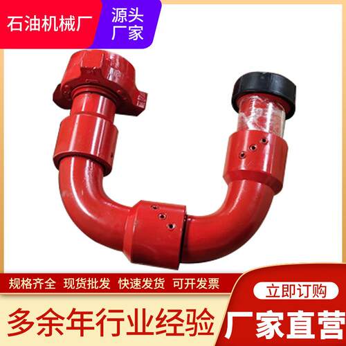直销由壬弯头规格齐全现货质量保证