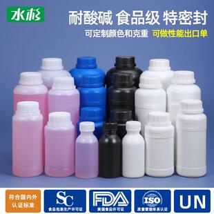 塑料瓶包装密封取样瓶样品避光瓶食品添加剂瓶分装瓶250/500ml/1L