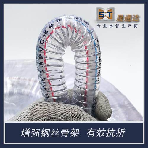 加厚钢丝软管透明钢丝管PVC塑料管进水管2寸软水管耐高温高温耐热