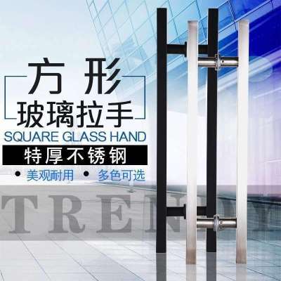 加厚不锈钢拉手黑色烤漆方管大拉手玻璃门木门大拉手大门把手拉手