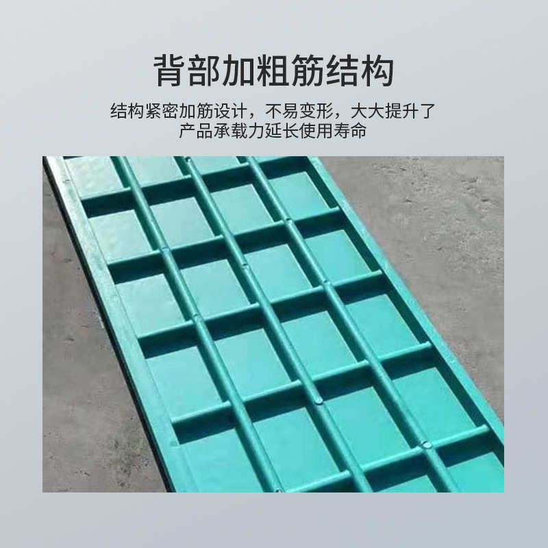 高分子树脂电缆沟盖板电力盖板源头厂家变电站电力盖板弱电房盖板
