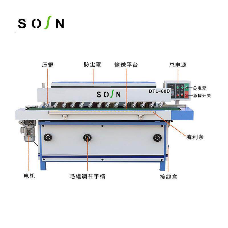 自动侧边抛光机橱柜衣柜门板砂边机DTL-60D