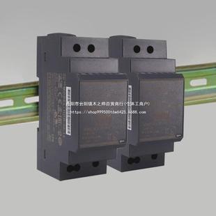 导轨式 60w 24v工业级15 5a电源220转12伏变压器 开关电源直流12