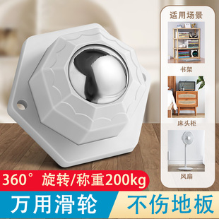 萬向滾珠滑輪輪粘貼式 靜音可移動麻將家用桌子茶幾腳輪帶剎車沙發(fā)