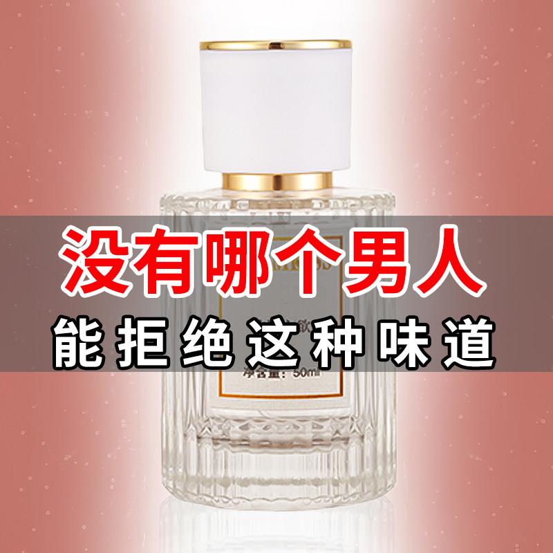 【东方调淡香系列】调香师香水大牌同香淡雅送女友男留香小众