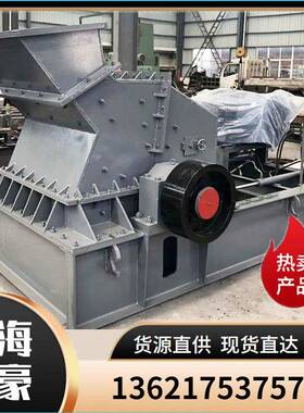 PCX1616重型效细碎机反击式花岗岩打砂机铬合金板锤耐磨抗冲击