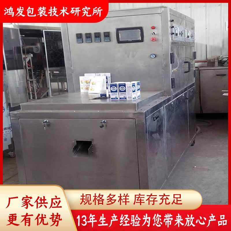 全自动纸盒型灌装包装机 牛奶果汁豆奶专用纸盒包装机器