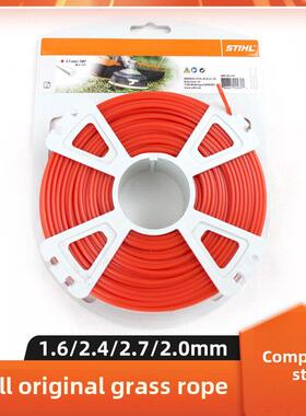 Stihl Stihl割草机刷刀原装割草机Fs120割草机尼龙割草机