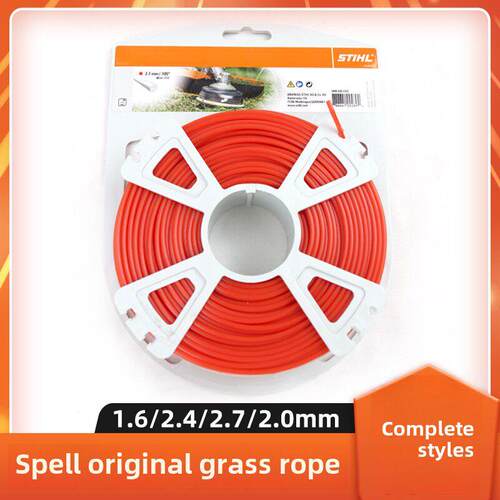 Stihl Stihl割草机刷刀原装割草机Fs120割草机尼龙割草机
