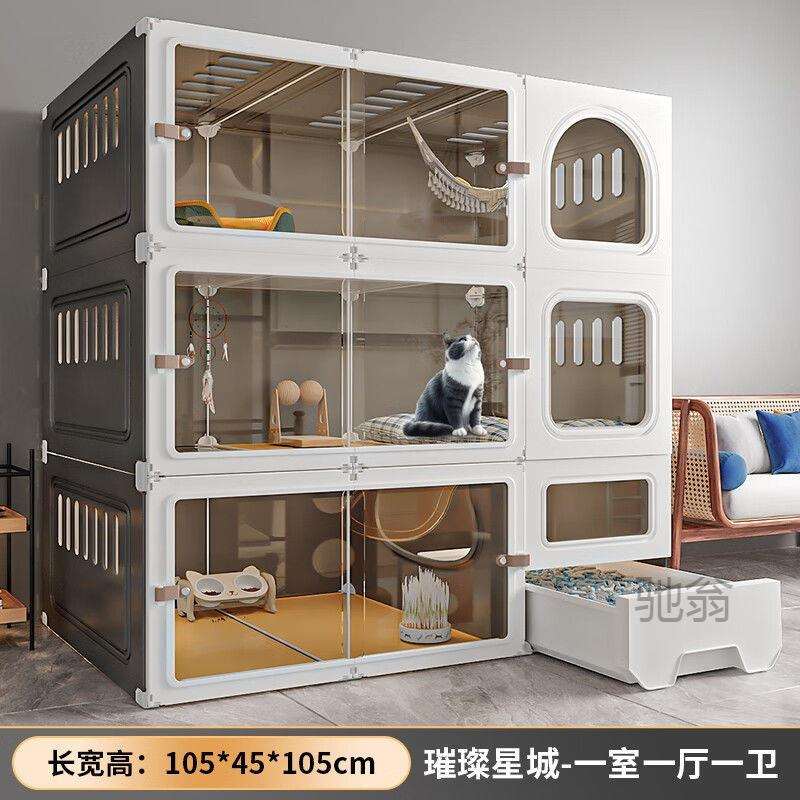 麓f爱咪宠猫笼子猫别墅超大号空间带厕所一体式适合大猫一室一卫
