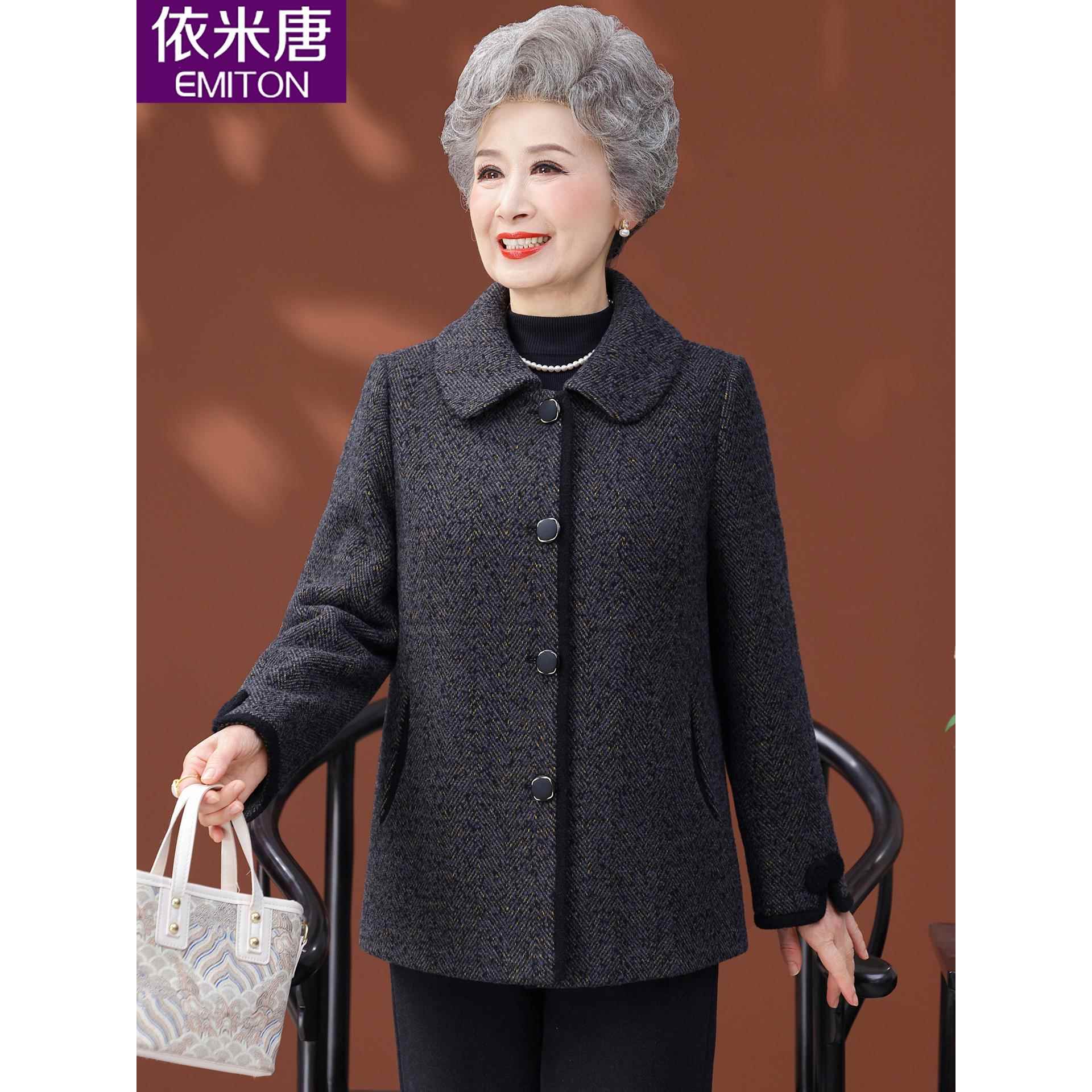 中老年人冬装女毛呢外套奶奶25新款老年妈妈呢子上衣老人秋冬衣服