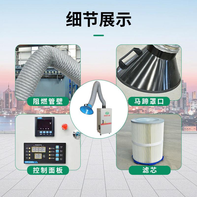 臂焊烟净化器工业效除焊锡烟尘烟雾吸烟机移动式焊烟净化器