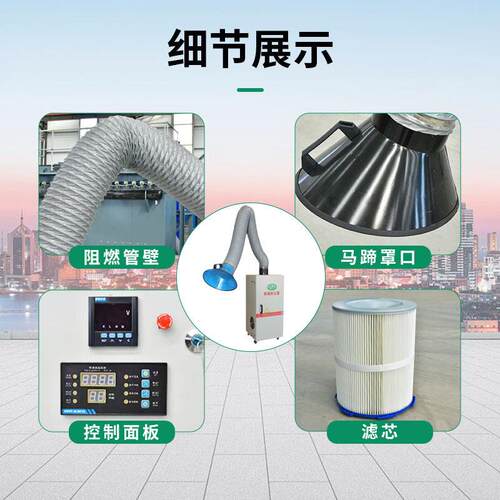 臂焊烟净化器工业效除焊锡烟尘烟雾吸烟机移动式焊烟净化器