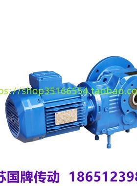 KAF减速电机KF37-47-57-67-77-87-97-107-127-157齿轮减速机KAZ