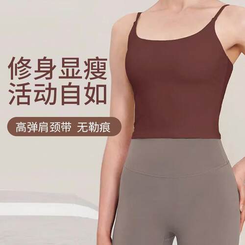 Softmotion Strappy Tank Top Workout Tops Yoga Sports Vest