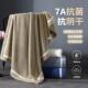 7A抗菌浴巾2025新款 全棉女高级家用浴巾加大加厚吸水浴巾不掉毛