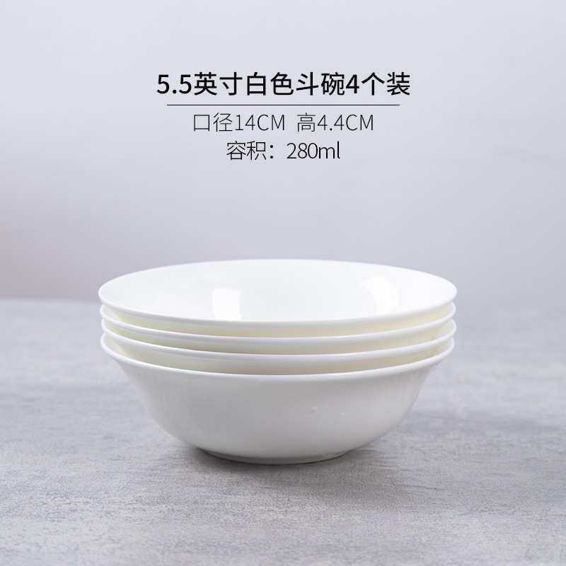 景德镇陶瓷面碗纯白骨瓷餐具碗套装拉面碗家用大碗汤碗泡面碗中式