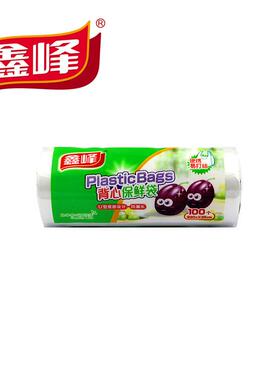 鑫峯加厚背心保鲜袋20*25cm特小号点断式食品PE包装袋100个装1746