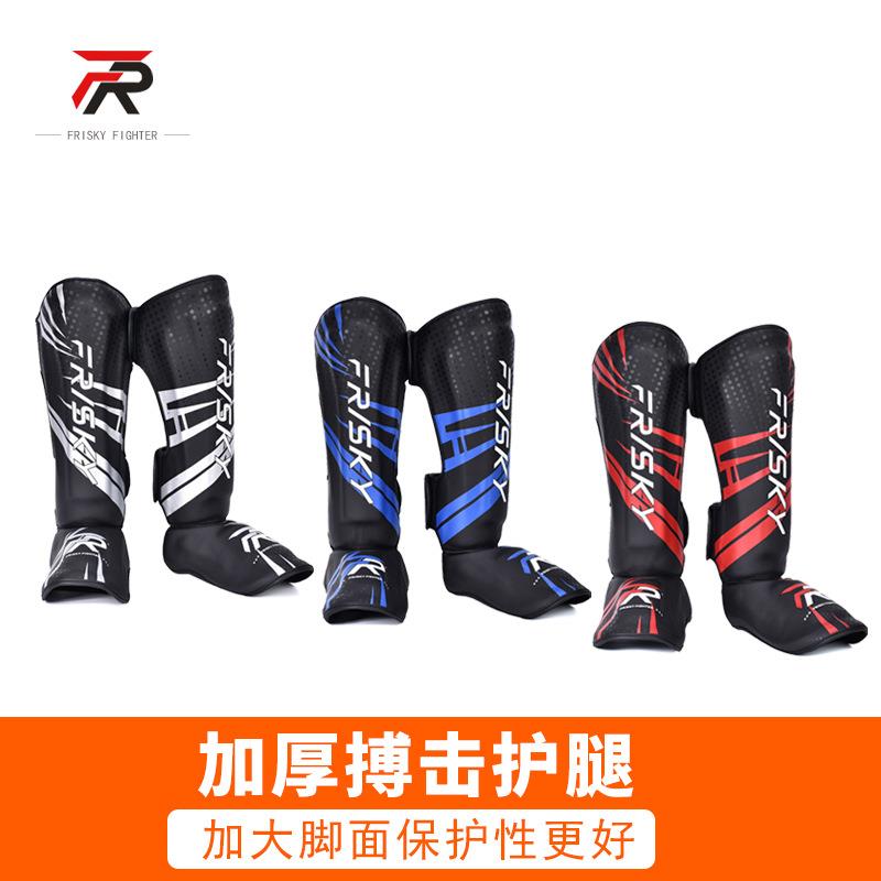 FRISKY加厚拳击护腿成人自由搏击泰拳散打护腿板护胫护具训练器材