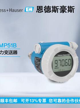压力变送器 PMP51B-1D4D9/0 PMP51B-BFBACBH6AA3FCA1VNJA1+VD