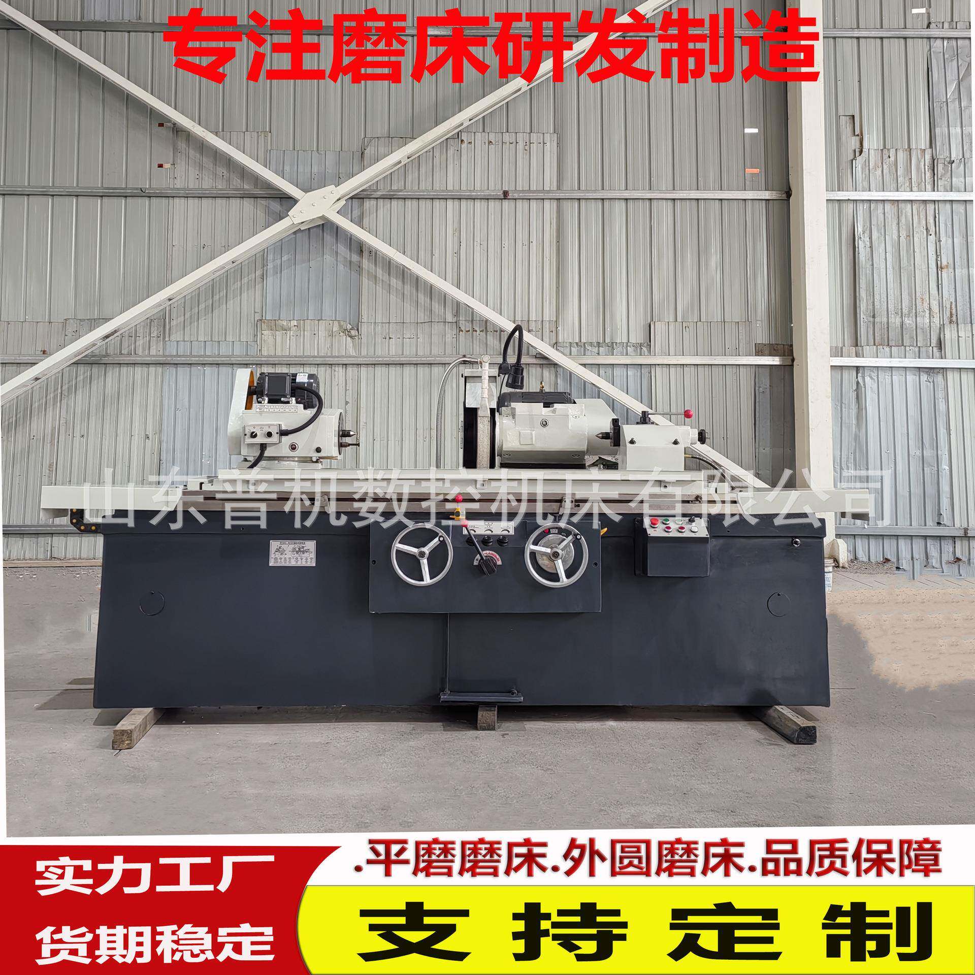 厂家供应外圆磨床M12*1000磨削光洁效率高M12*1000外圆磨床