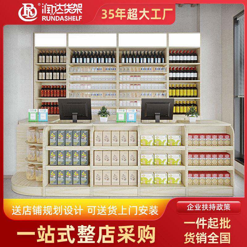 超市收银台小型便利店木纹店母婴店零食店转角烟酒商用