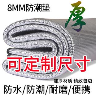 户外露营防潮垫加厚便携打地铺隔寒床上家用可折叠铝膜帐篷野餐垫