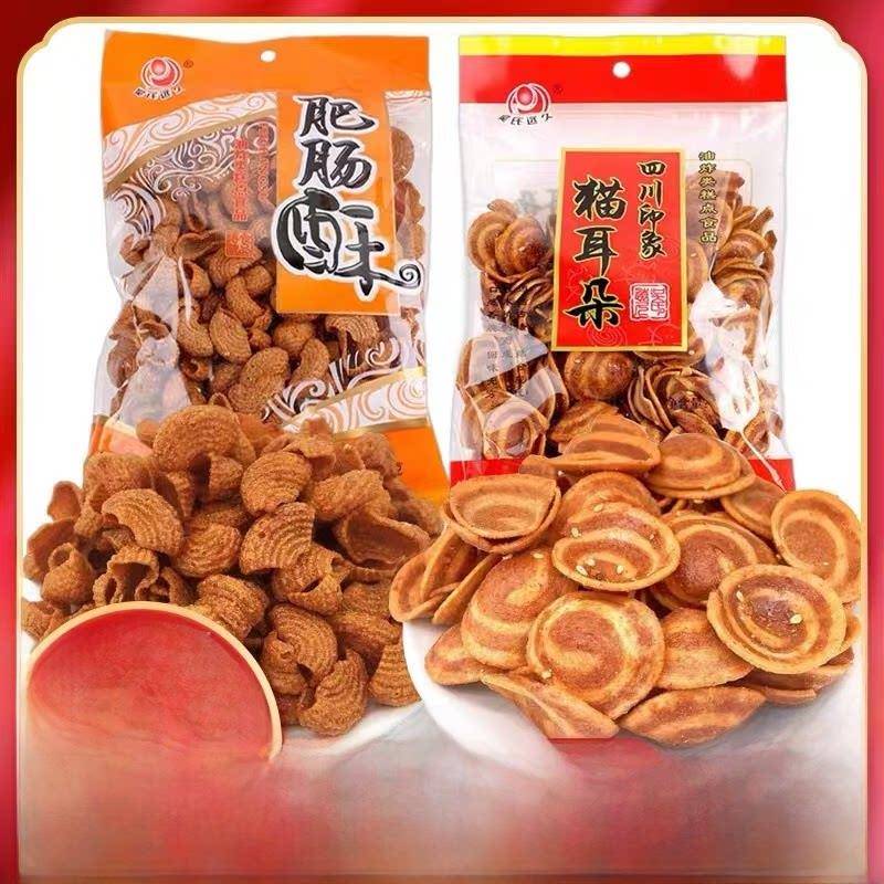 吴氏长效猫耳肥肠薯片192克大包装四川内江特色童年怀旧小吃
