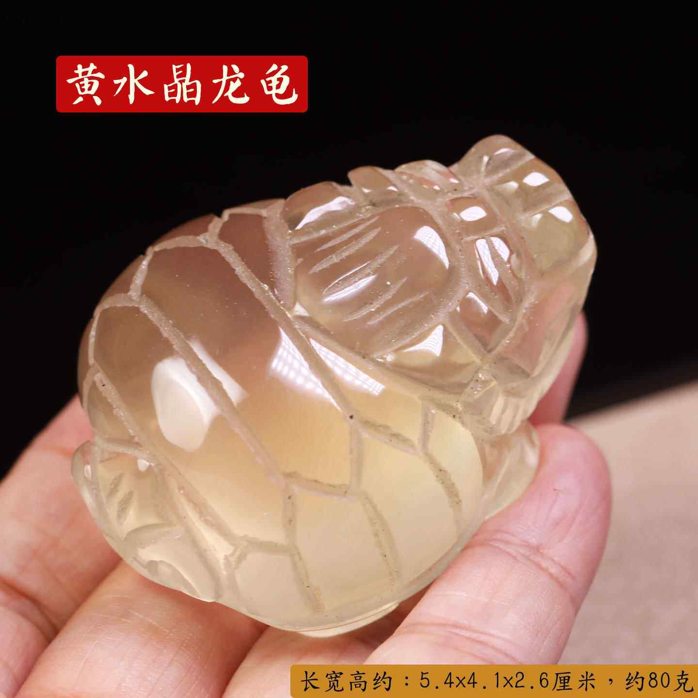 高档天黑曜石龙龟摆件摆然设家装办饰公店铺开业居礼玄武黑水晶送