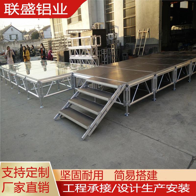 铝合金舞台演出会展活动移动拼装舞台架子婚庆t台厂家铝合金桁架