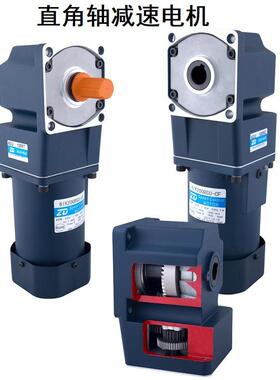 zd微型齿轮减速电机25W~200W 弧锥齿直角轴空心实心轴输出减速机