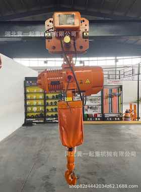 鬼头款环链电动葫芦1/2吨t起重吊机80v/220v固定式运行式电葫芦