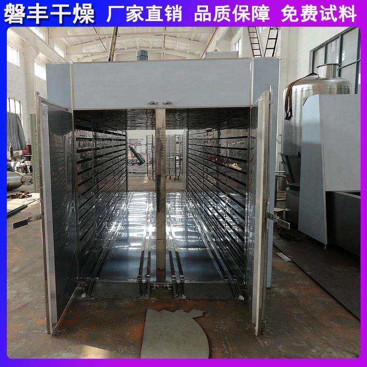 菌类合作社选用热风循环烘干机 贵阳黑木耳烘干机 福建香菇脱水机