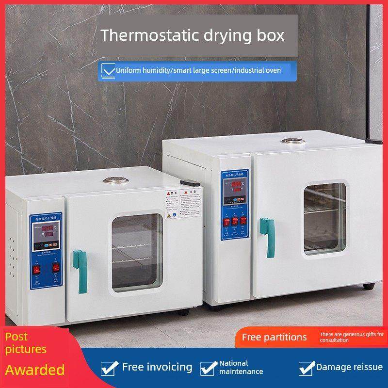 电子恒温滚筒空气干燥箱实验室商用工业烘箱大、小烘箱真空高温干