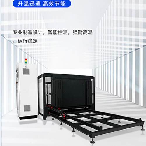 大型台车式烧结炉1600℃陶瓷/粉末冶金耐腐蚀炉膛质保