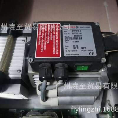 普发真空泵维修 PFEIFFER真空泵维修保养