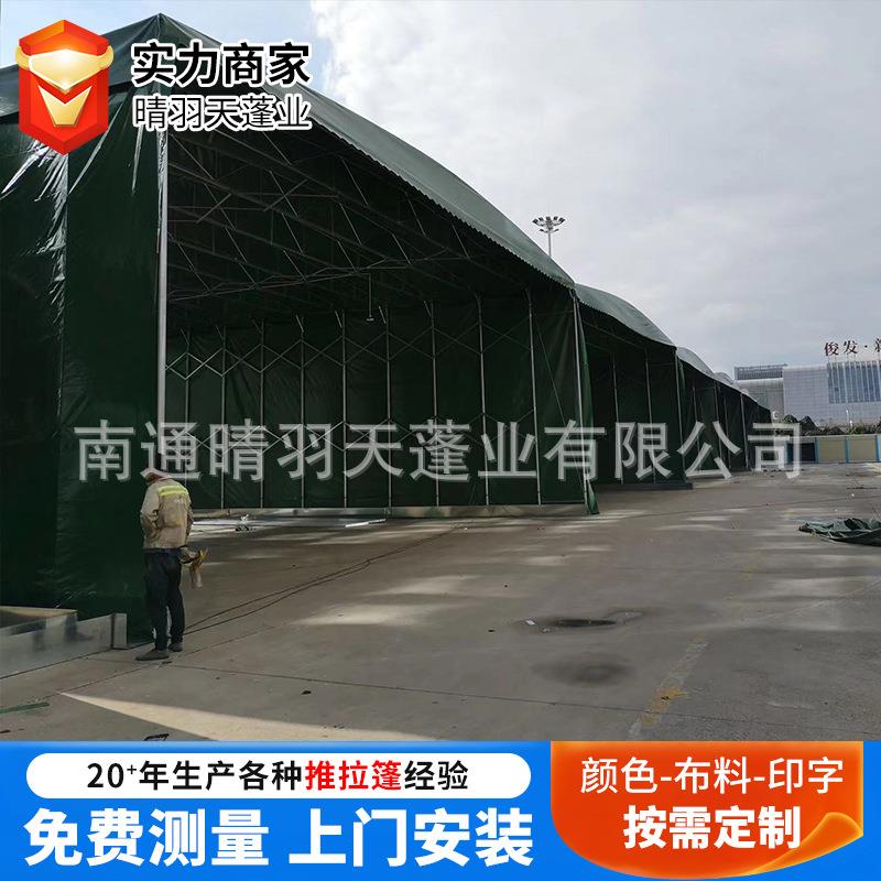 南通厂家大型户外移动棚电动推拉雨棚物流工地活动棚加厚防雨伸缩