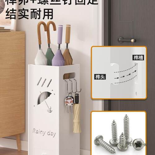 个性创容意物雨伞收纳架家用门口放F98MMM75伞架商沥用挂伞水伞架