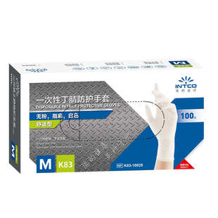 现货批发整箱英科K83一次性丁腈手套橡胶食品级厨房餐饮家务工厂