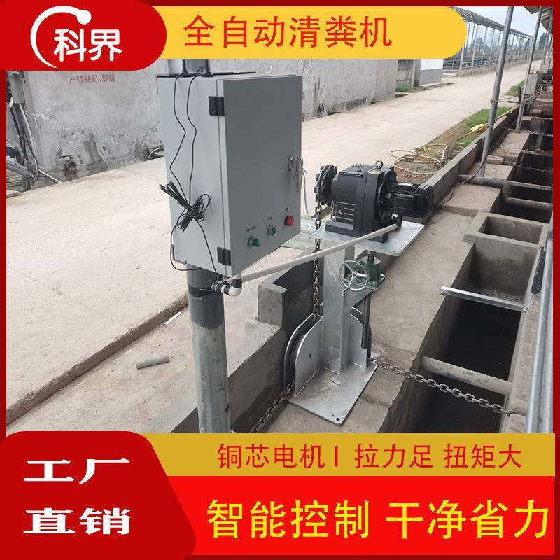 出口厂家来图来样牛场全自动清粪刮粪机出粪设备养殖清理环保奶牛