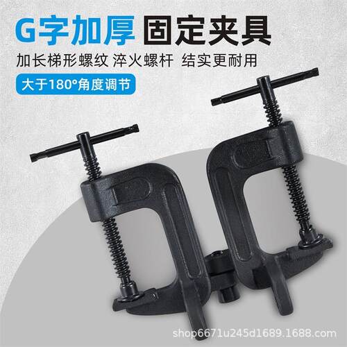 科万企可调节角度G字夹具不锈钢木工方圆管焊接夹具