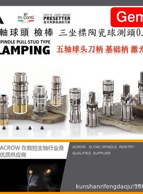 戴博球头测试棒Capto主轴测试棒HSK-T63测试棒HSK40C手动拉爪