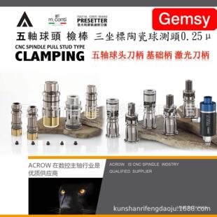 T63测试棒HSK40C手动拉爪 戴博球头测试棒Capto主轴测试棒HSK