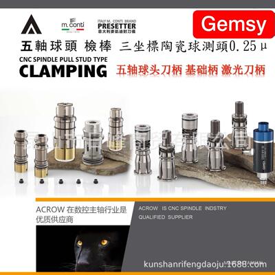 戴博球头测试棒Capto主轴测试棒HSK-T63测试棒HSK40C手动拉爪
